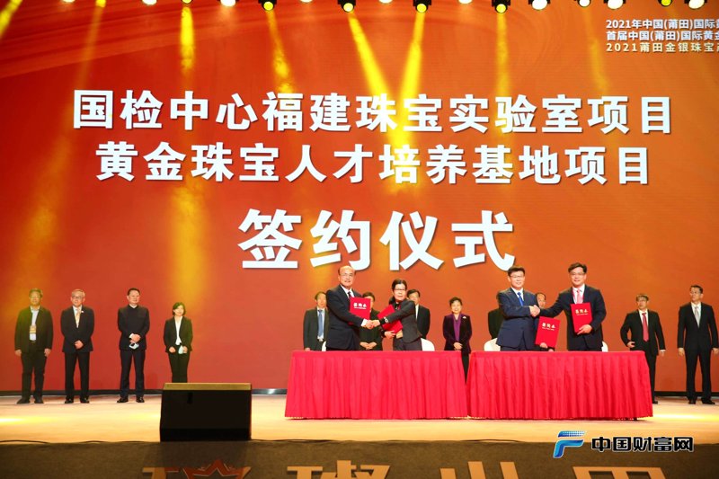 走进福建珠宝:珍品汇聚的艺术殿堂